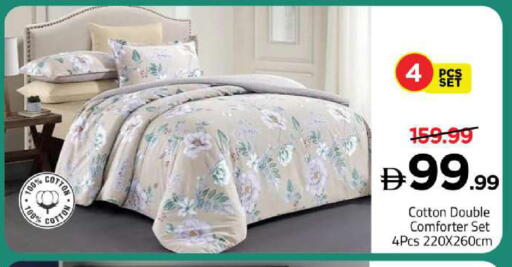 available at مارك & سيف in الإمارات العربية المتحدة , الامارات - الشارقة / عجمان