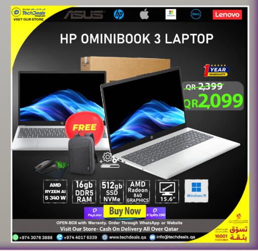available at تك ديلس ترادينغ in قطر - الشمال