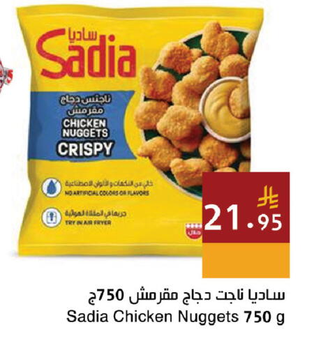 available at Hala Markets in KSA, Saudi Arabia, Saudi - Jeddah