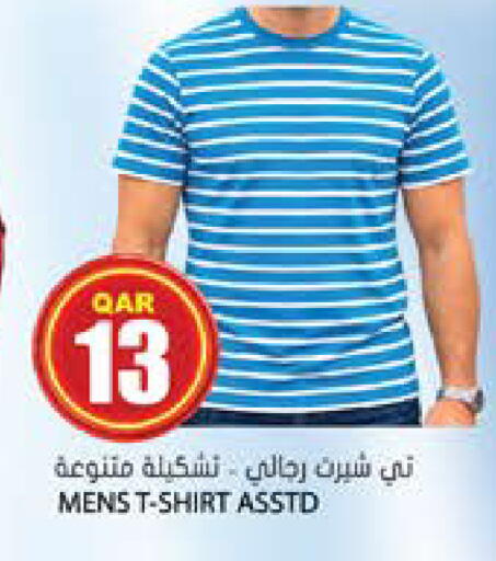 available at جراند هايبرماركت in قطر - الضعاين