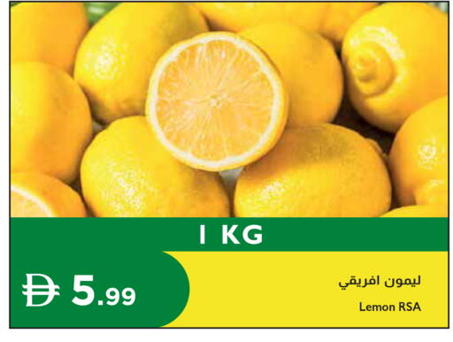 Lemon available at إسطنبول سوبرماركت in الإمارات العربية المتحدة , الامارات - رَأْس ٱلْخَيْمَة