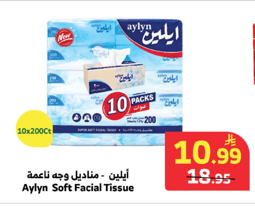 available at الراية in مملكة العربية السعودية, السعودية, سعودية - مكة المكرمة
