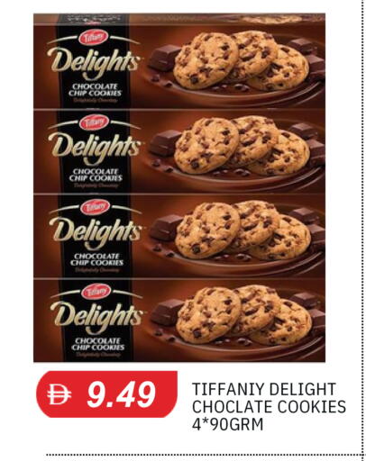 available at TALAL MARKET in UAE - Sharjah / Ajman