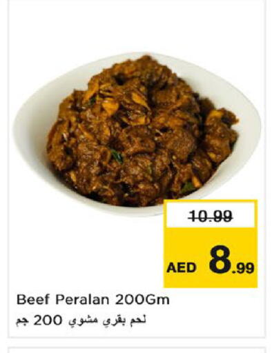 available at نستو هايبرماركت in الإمارات العربية المتحدة , الامارات - ٱلْفُجَيْرَة‎