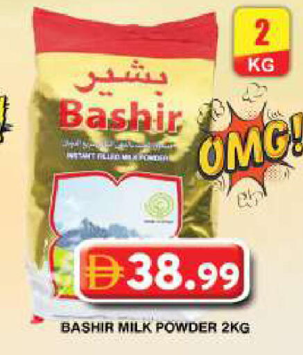 available at Grand Hyper Market in UAE - Dubai