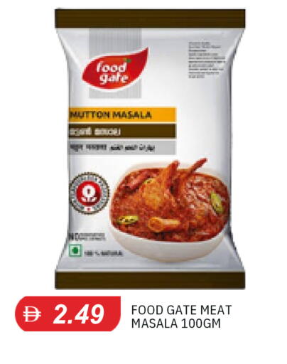 available at TALAL MARKET in UAE - Sharjah / Ajman