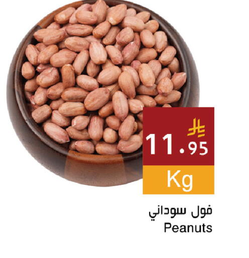 available at Hala Markets in KSA, Saudi Arabia, Saudi - Jeddah