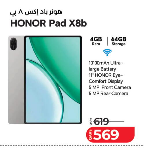 available at لولو هايبرماركت in قطر - أم صلال