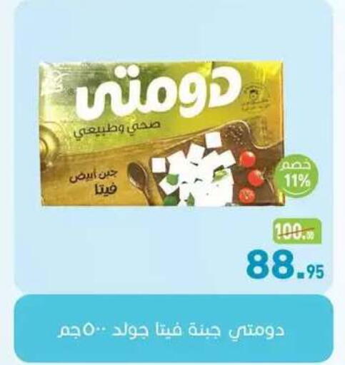 available at Othaim Market   in Egypt - Cairo