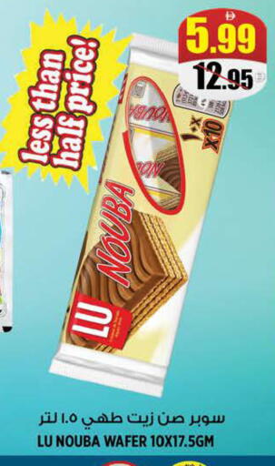 available at Hashim Hypermarket in UAE - Sharjah / Ajman