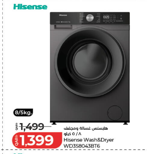 available at لولو هايبرماركت in قطر - الشمال