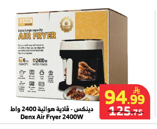 available at الراية in مملكة العربية السعودية, السعودية, سعودية - مكة المكرمة