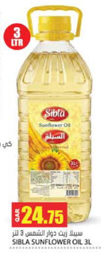 available at Grand Hypermarket in Qatar - Al Daayen