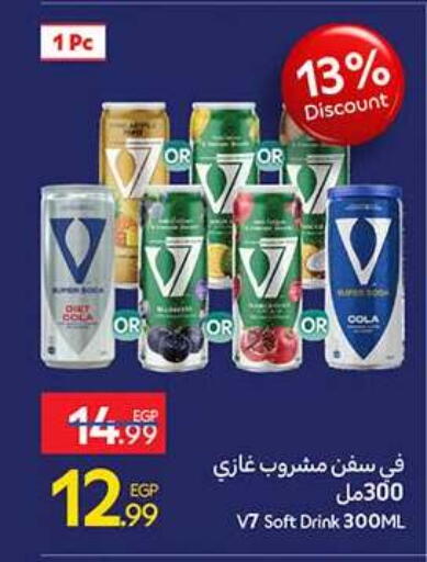 available at Carrefour  in Egypt - Cairo