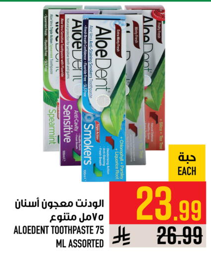 Parsley available at Abraj Hypermarket in KSA, Saudi Arabia, Saudi - Mecca