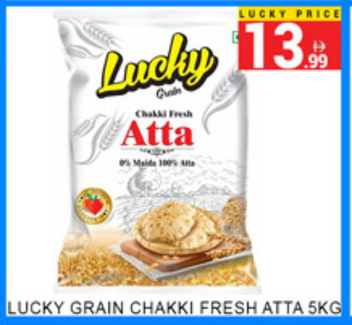 available at لكي سنتر in الإمارات العربية المتحدة , الامارات - الشارقة / عجمان