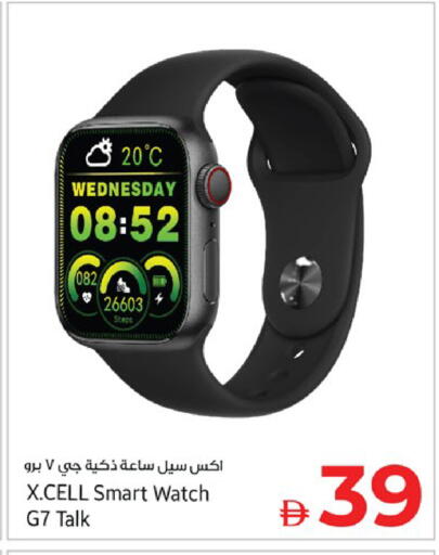 available at Kenz Hypermarket in UAE - Sharjah / Ajman