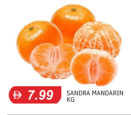 Mandarin available at TALAL MARKET in UAE - Sharjah / Ajman