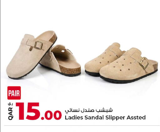 available at Rawabi Hypermarket in Qatar - Al Rayyan