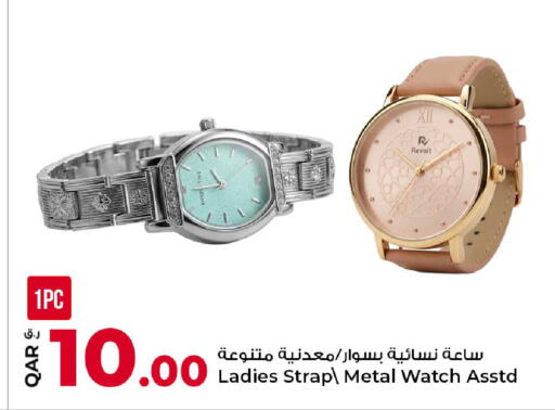 available at Rawabi Hypermarket in Qatar - Al Rayyan