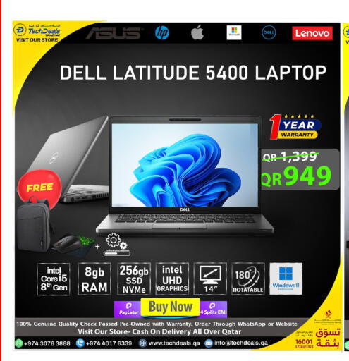 available at تك ديلس ترادينغ in قطر - الشحانية
