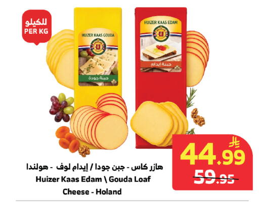available at الراية in مملكة العربية السعودية, السعودية, سعودية - مكة المكرمة