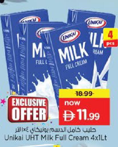 available at Nesto Hypermarket in UAE - Dubai