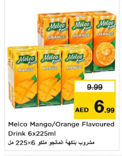 Orange Mango available at نستو هايبرماركت in الإمارات العربية المتحدة , الامارات - أم القيوين‎