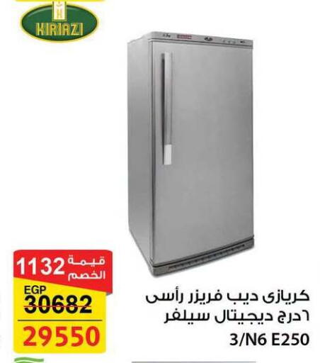 available at Fathalla Market  in Egypt - Cairo