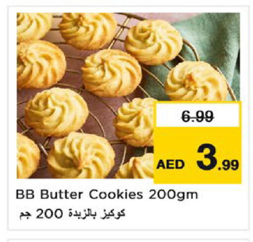 available at نستو هايبرماركت in الإمارات العربية المتحدة , الامارات - أم القيوين‎