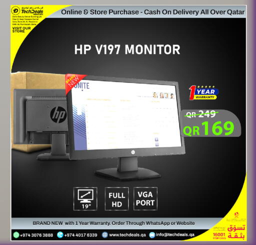 available at Tech Deals Trading in Qatar - Umm Salal