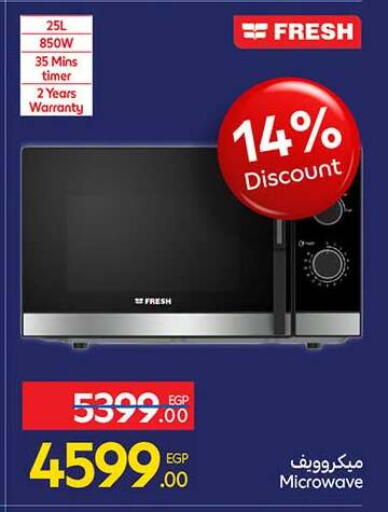 available at Carrefour  in Egypt - Cairo