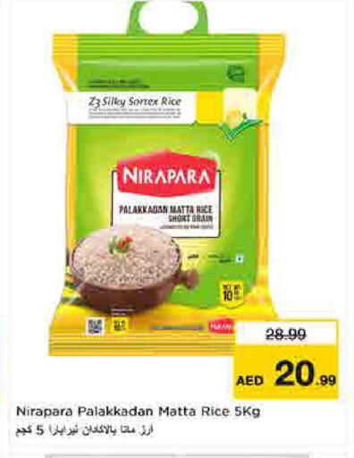 available at لاست تشانس in الإمارات العربية المتحدة , الامارات - ٱلْفُجَيْرَة‎