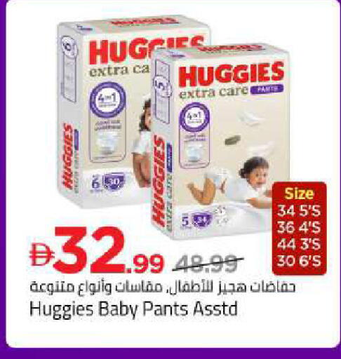 available at مارك & سيف in الإمارات العربية المتحدة , الامارات - الشارقة / عجمان
