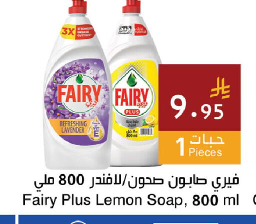 Lemon available at Hala Markets in KSA, Saudi Arabia, Saudi - Jeddah