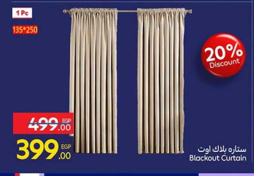 متوفر لدى كارفور في Egypt - القاهرة