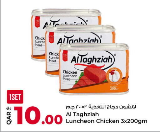 available at Rawabi Hypermarket in Qatar - Al Rayyan