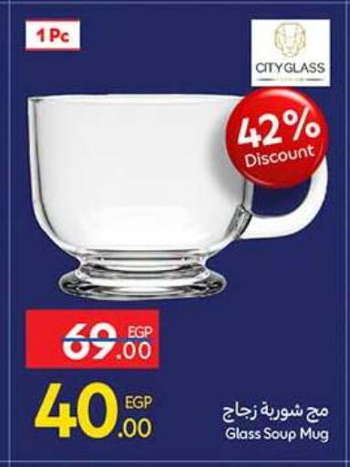 available at Carrefour  in Egypt - Cairo