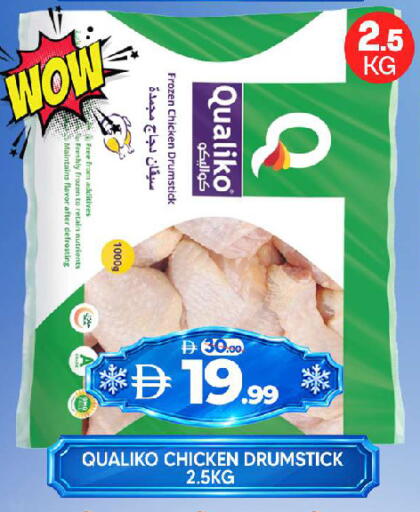 available at Al Madina  in UAE - Sharjah / Ajman