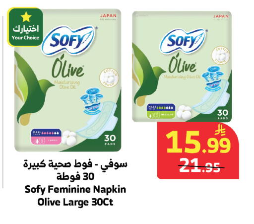 available at الراية in مملكة العربية السعودية, السعودية, سعودية - مكة المكرمة