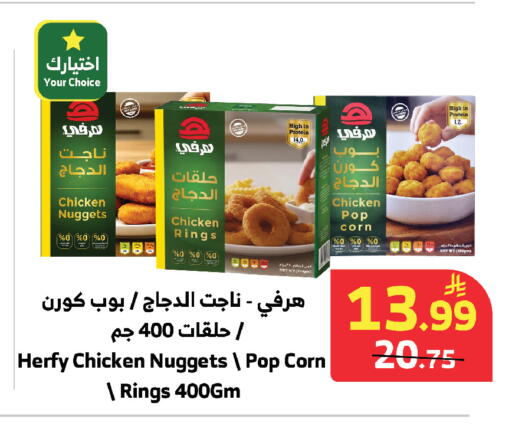 available at الراية in مملكة العربية السعودية, السعودية, سعودية - مكة المكرمة