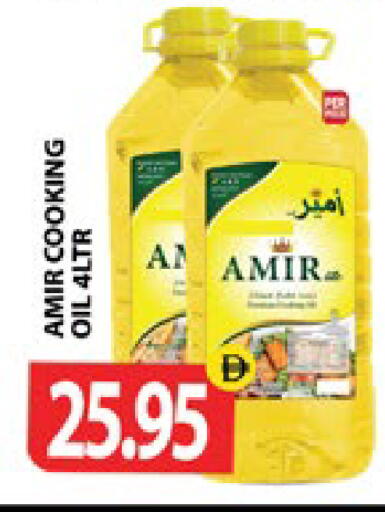 available at Zain Mart Supermarket in UAE - Ras al Khaimah