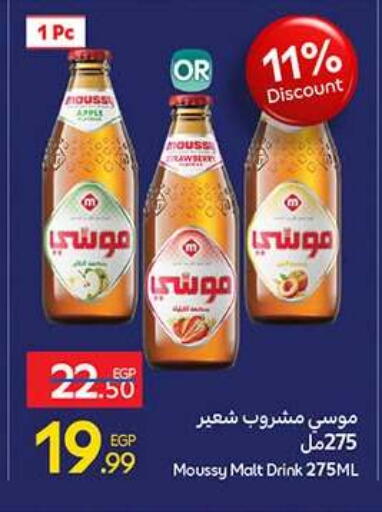 available at Carrefour  in Egypt - Cairo