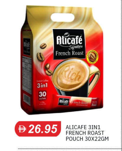 available at TALAL MARKET in UAE - Sharjah / Ajman