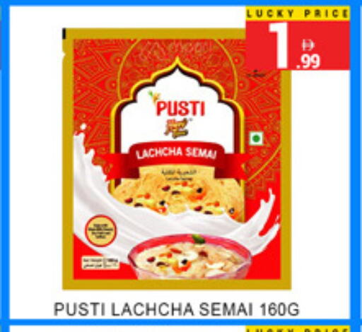 available at لكي سنتر in الإمارات العربية المتحدة , الامارات - الشارقة / عجمان