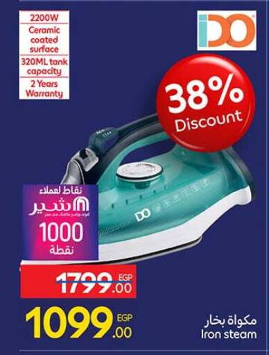 available at Carrefour  in Egypt - Cairo