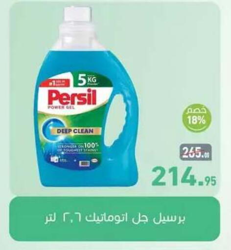 available at Othaim Market   in Egypt - Cairo