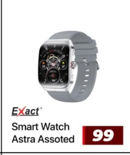 available at Rawabi Hypermarket in Qatar - Al Shamal