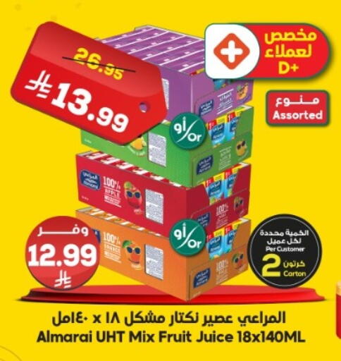 available at Dukan in KSA, Saudi Arabia, Saudi - Mecca