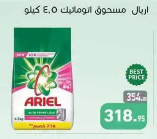 available at Othaim Market   in Egypt - Cairo